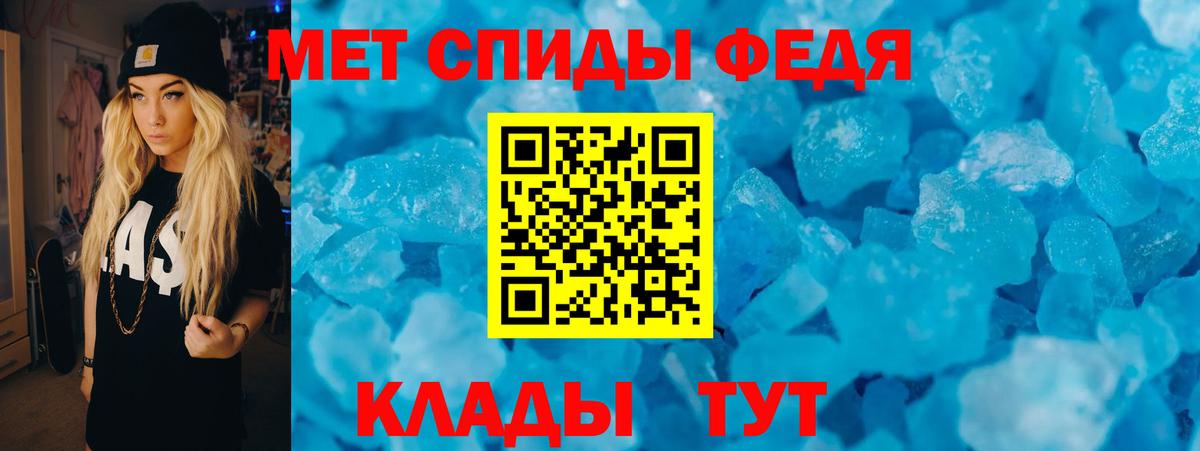 АМФЕТАМИН Розовый Верхний Уфалей