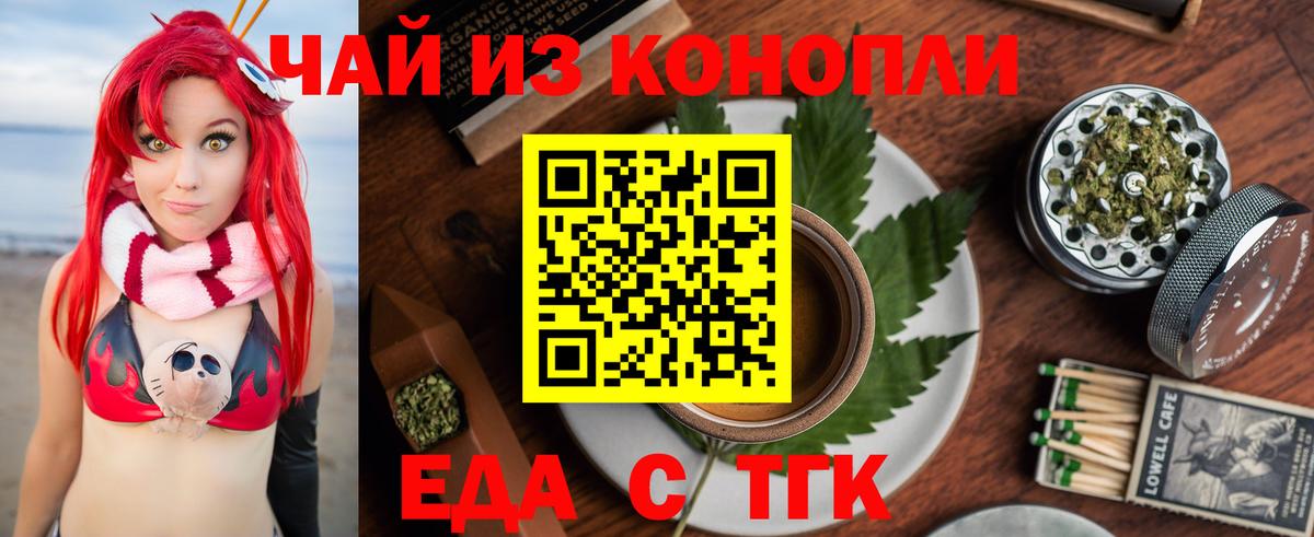 Верхний Уфалей  Canna-Cookies марихуана  Вход с VPN 