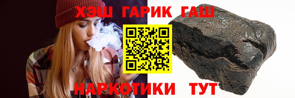 Гашиш гарик Верхний Уфалей