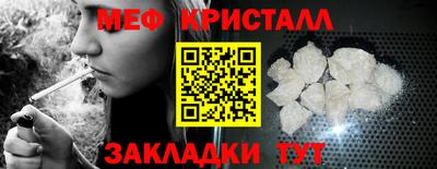 кристаллы Белореченск