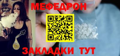 метамфетамин Ачхой-Мартан