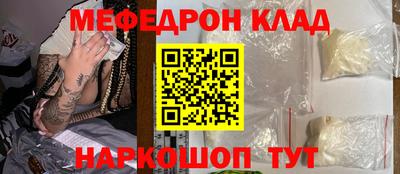 метамфетамин Ачхой-Мартан