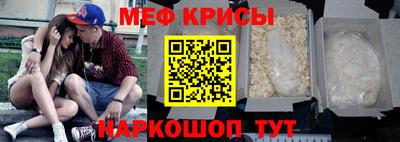 альфа пвп Белорецк