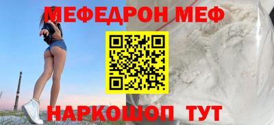 метамфетамин Ачхой-Мартан