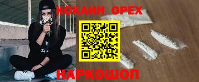 меф Аша