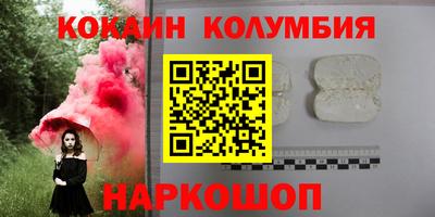метамфетамин Ачхой-Мартан