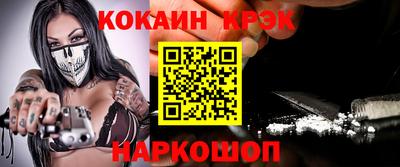меф Аша