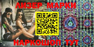 метамфетамин Ачхой-Мартан