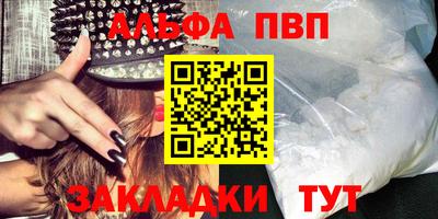 меф Аша