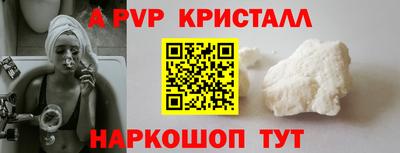 метамфетамин Ачхой-Мартан