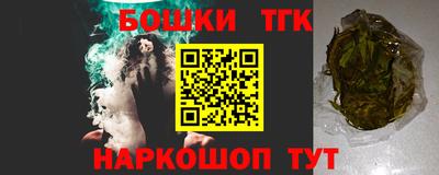 метамфетамин Ачхой-Мартан