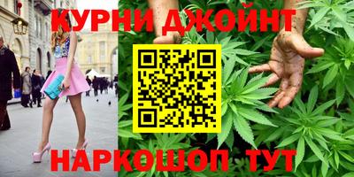 альфа пвп Белорецк