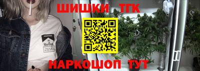 метамфетамин Ачхой-Мартан