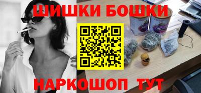 метамфетамин Ачхой-Мартан