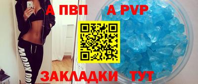метамфетамин Ачхой-Мартан