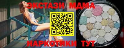 меф Аша