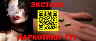 кристаллы Белореченск