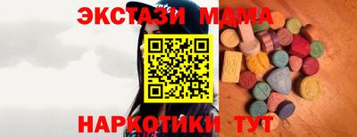 меф Аша