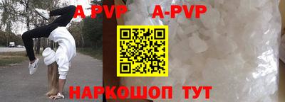 метамфетамин Ачхой-Мартан