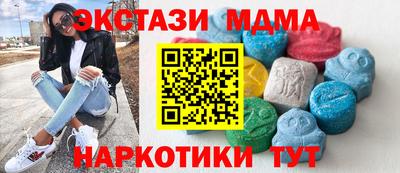метамфетамин Ачхой-Мартан