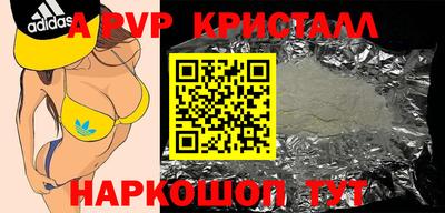 меф Аша