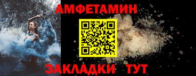 метамфетамин Ачхой-Мартан
