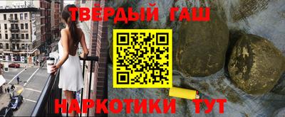 метамфетамин Ачхой-Мартан