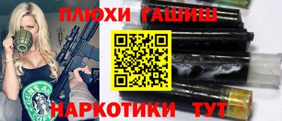 меф Аша