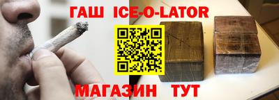 метамфетамин Ачхой-Мартан
