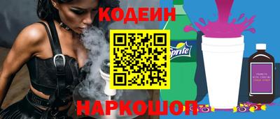 меф Аша