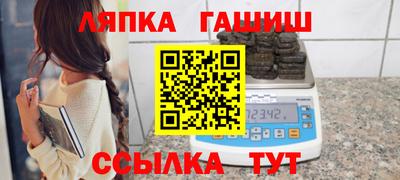 меф Аша