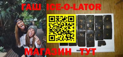 метамфетамин Ачхой-Мартан