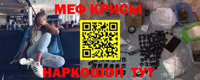 меф Аша