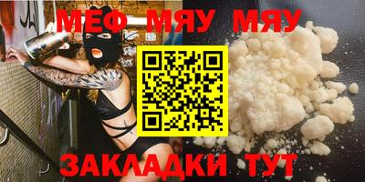метамфетамин Ачхой-Мартан
