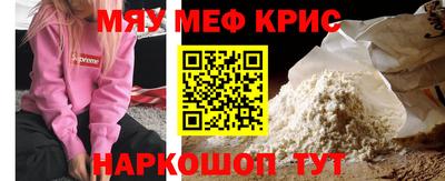 меф Аша