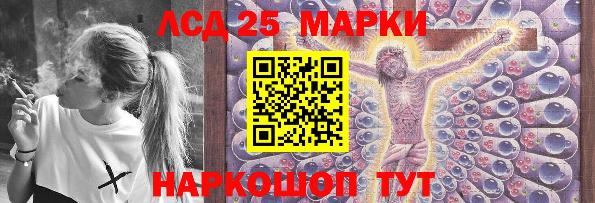 ссылка на мегу ссылки  Лсд 25 экстази кислота  Верхний Уфалей  Вход с VPN  LSD-25 экстази ecstasy 