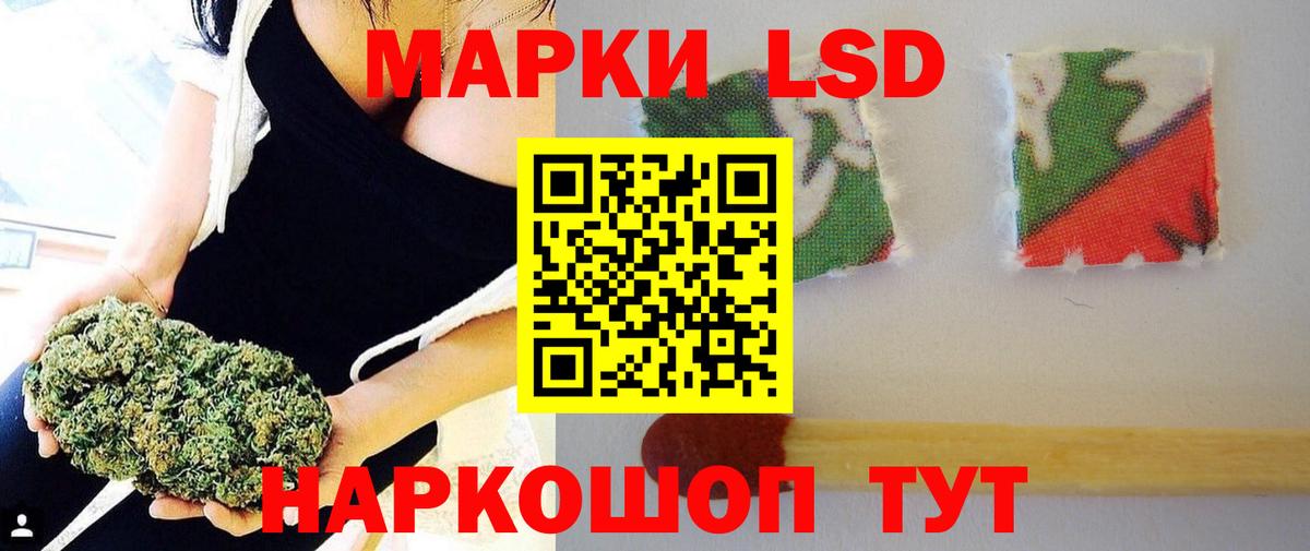 ЛСД экстази ecstasy Верхний Уфалей