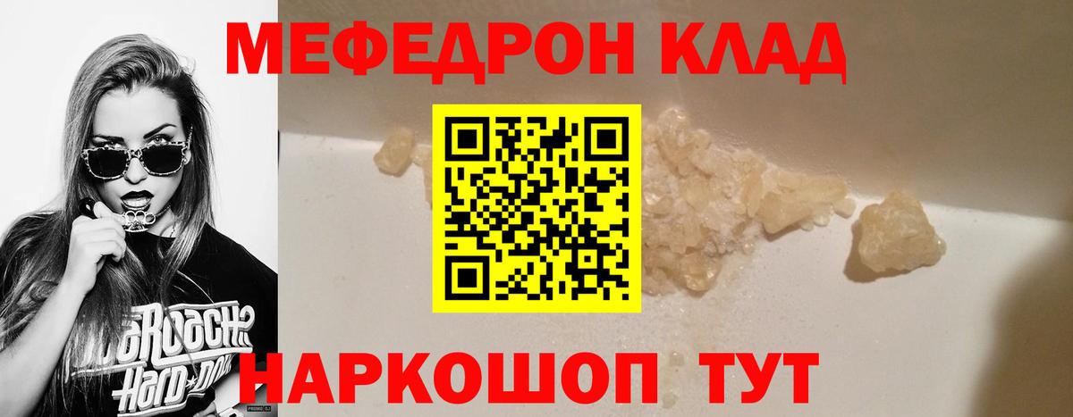 КОКАИН  Марихуана  Продажа наркотиков  Экстази  LSD-25  МДМА  ГАШИШ  Верхний Уфалей  Вход с VPN  Меф МЯУ МЯУ кристаллы 