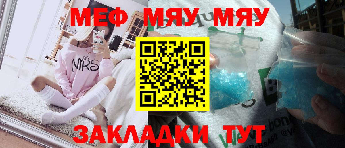  Кокаин Верхний Уфалей