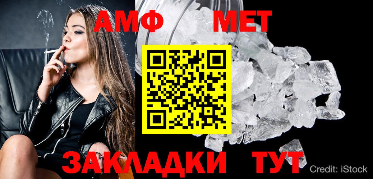 Верхний Уфалей  Первитин  Вход с VPN  Первитин Декстрометамфетамин 99.9% 