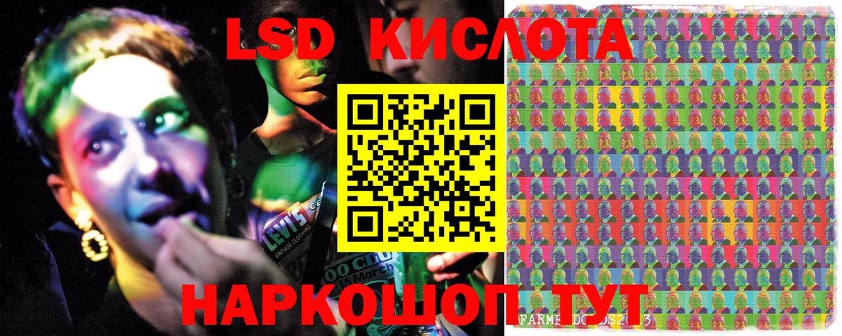 Марки 25I-NBOMe 1500мкг Верхний Уфалей